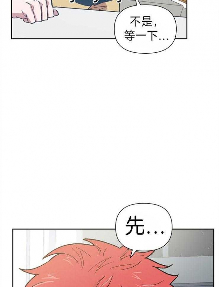 为祖上鼓掌漫画免费全集漫画,第46话1图