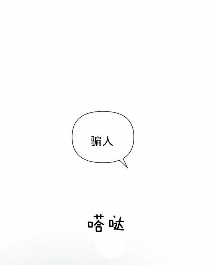 为祖上鼓掌解说漫画,第86话1图