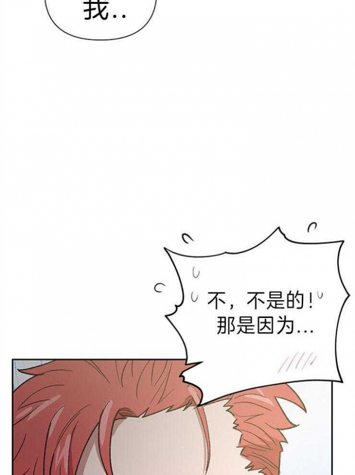 为祖上鼓掌漫画免费全集漫画,第48话2图