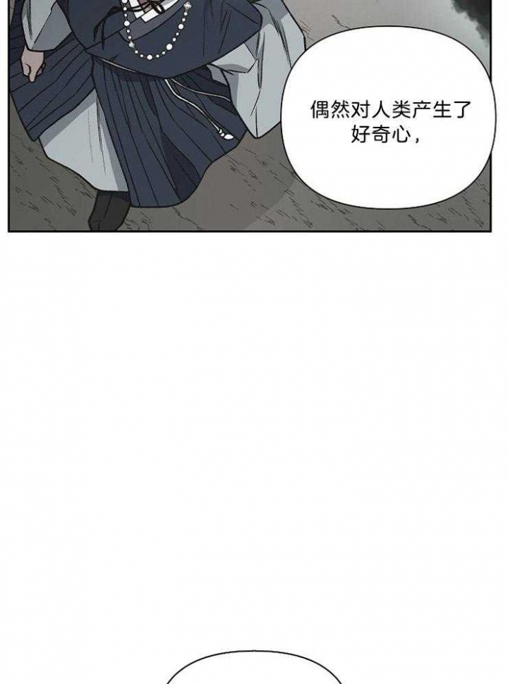 为祖上鼓掌漫画免费全集漫画,第94话2图