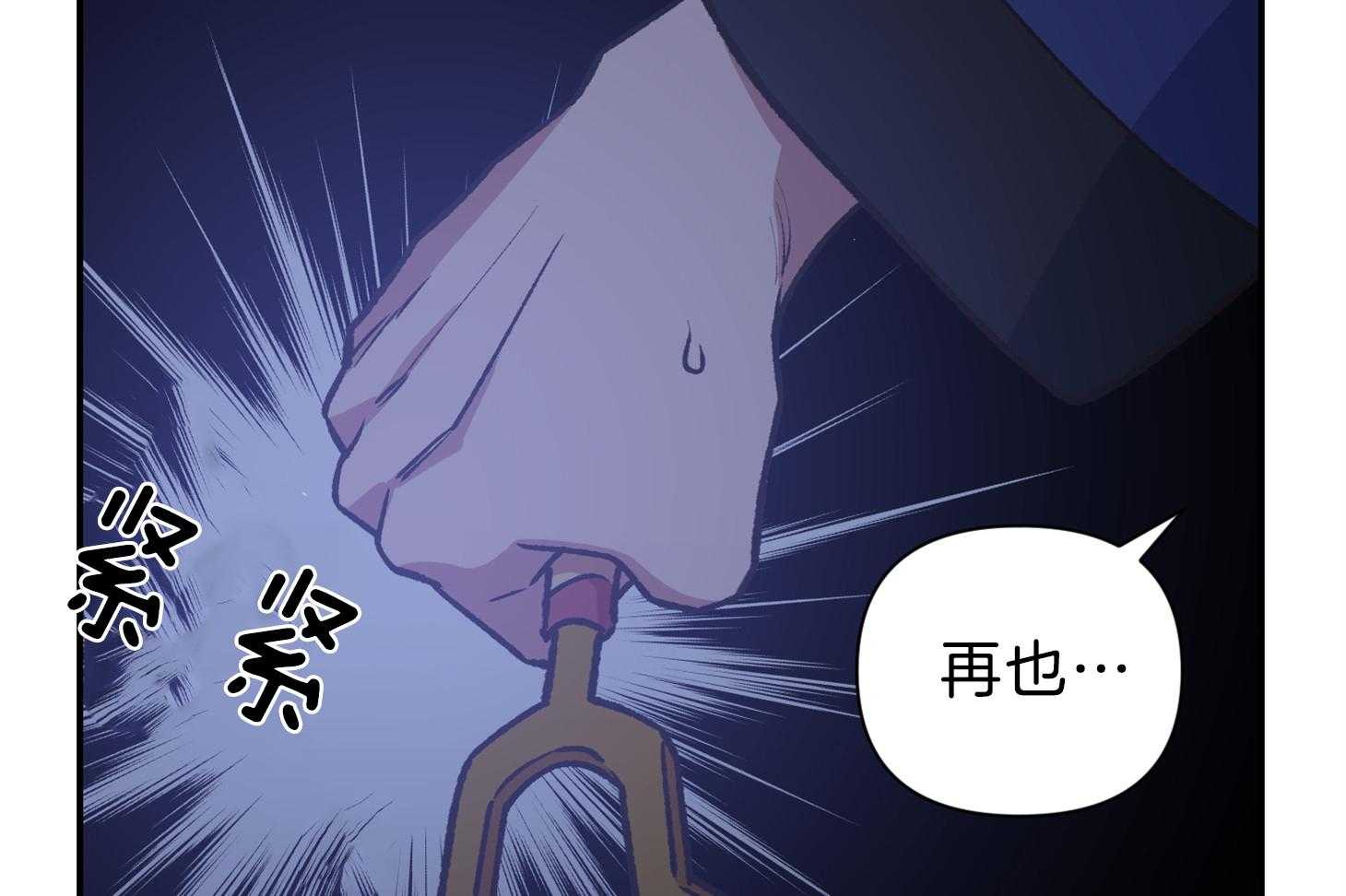 为祖上鼓掌免费观看漫画,第106话2图