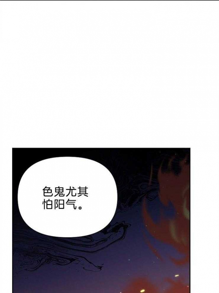 为祖上鼓掌免费观看漫画,第77话1图