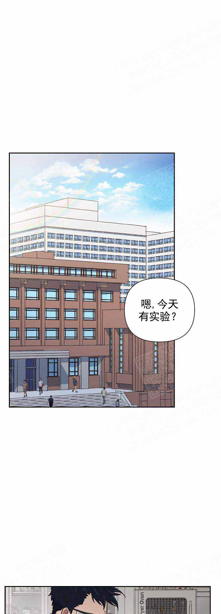 为祖上鼓掌无修漫画,第19话1图