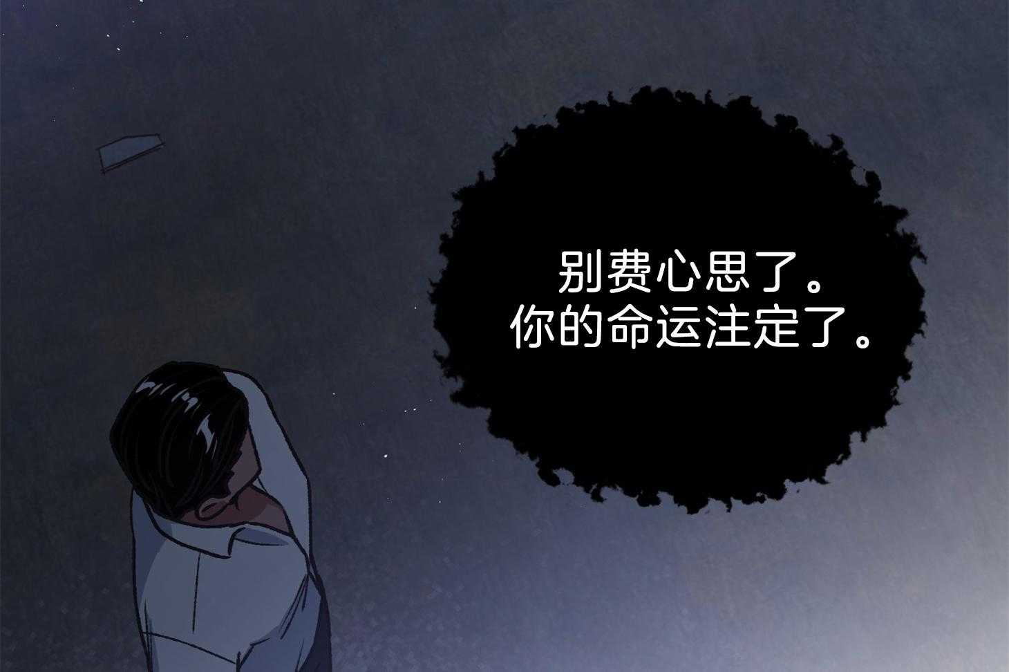 为祖上鼓掌免费观看漫画,第106话1图