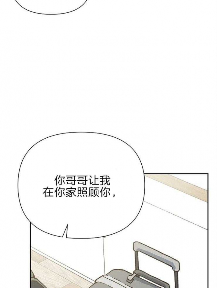 为祖上鼓掌漫画免费全集漫画,第57话1图