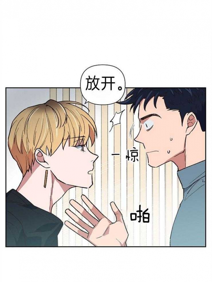 为祖上鼓掌全集网盘漫画,第45话1图