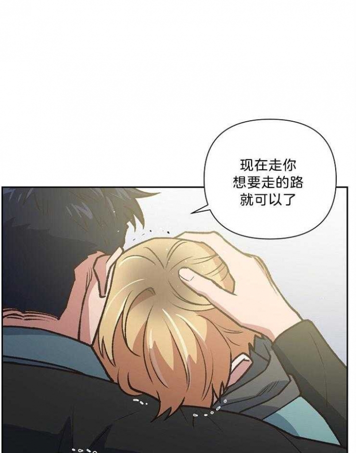 为祖上鼓掌解说漫画,第91话2图