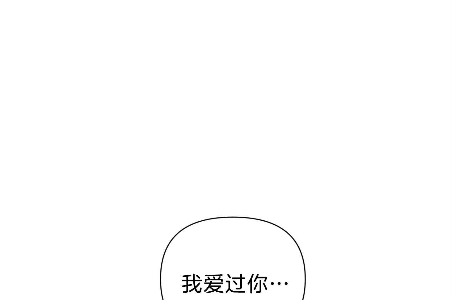 为祖上鼓掌漫画免费全集漫画,第104话1图