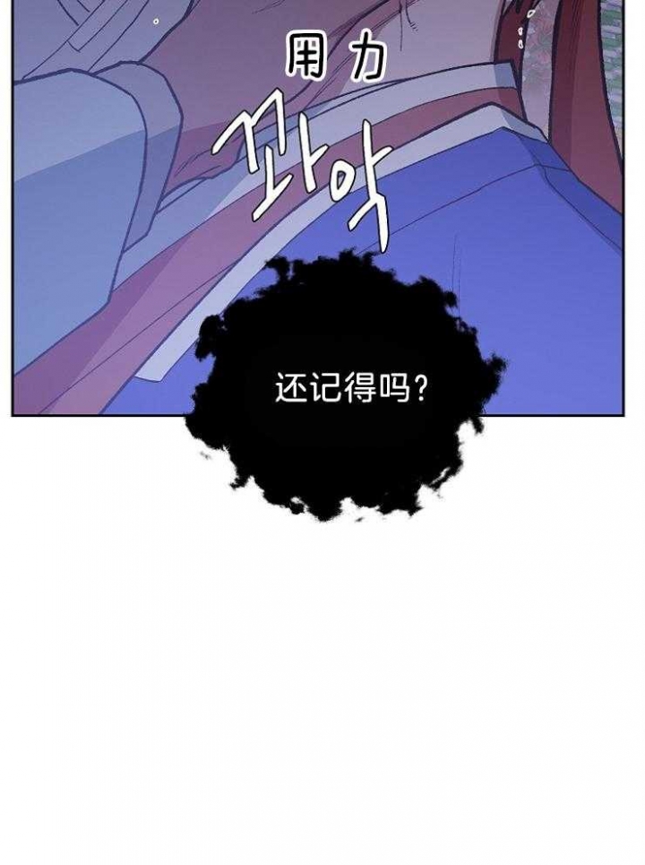 为祖上鼓掌漫画免费全集漫画,第77话1图