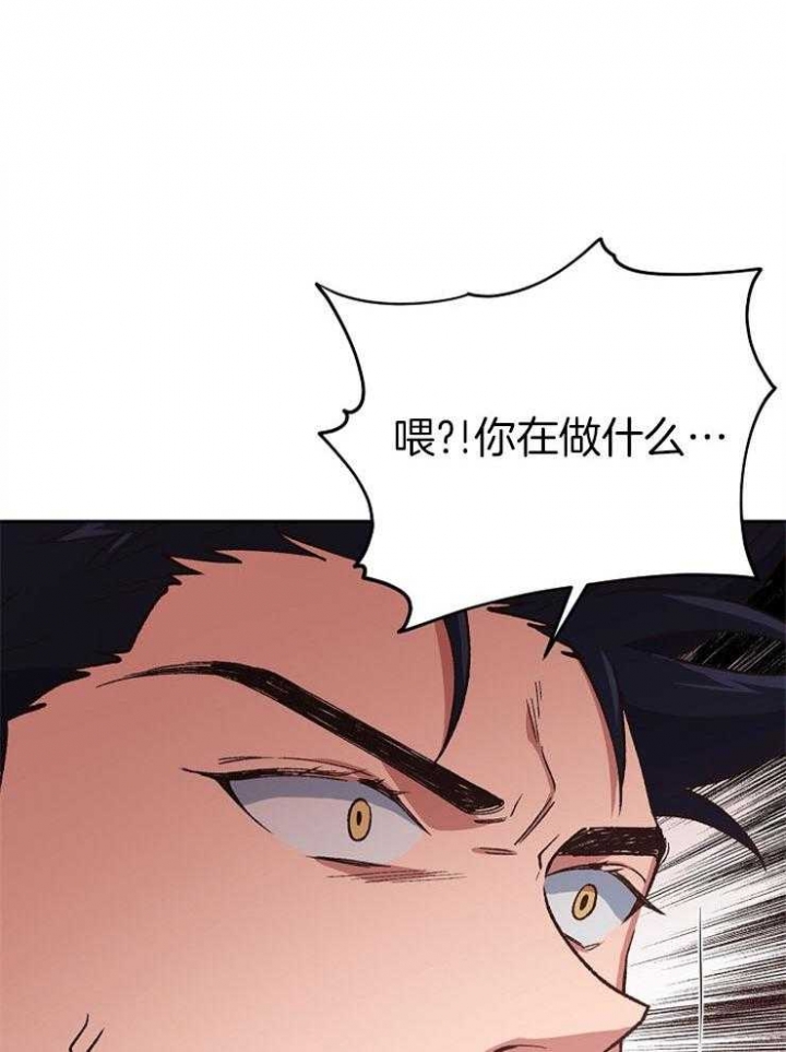为祖上鼓掌漫画免费全集漫画,第67话1图