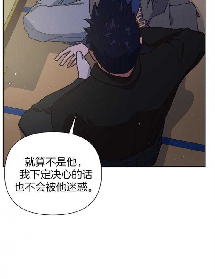 为祖上鼓掌漫画免费全集漫画,第64话1图