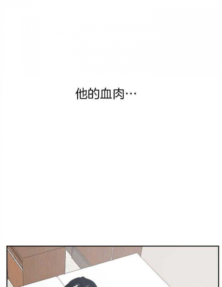 为祖上鼓掌漫画免费全集漫画,第67话2图