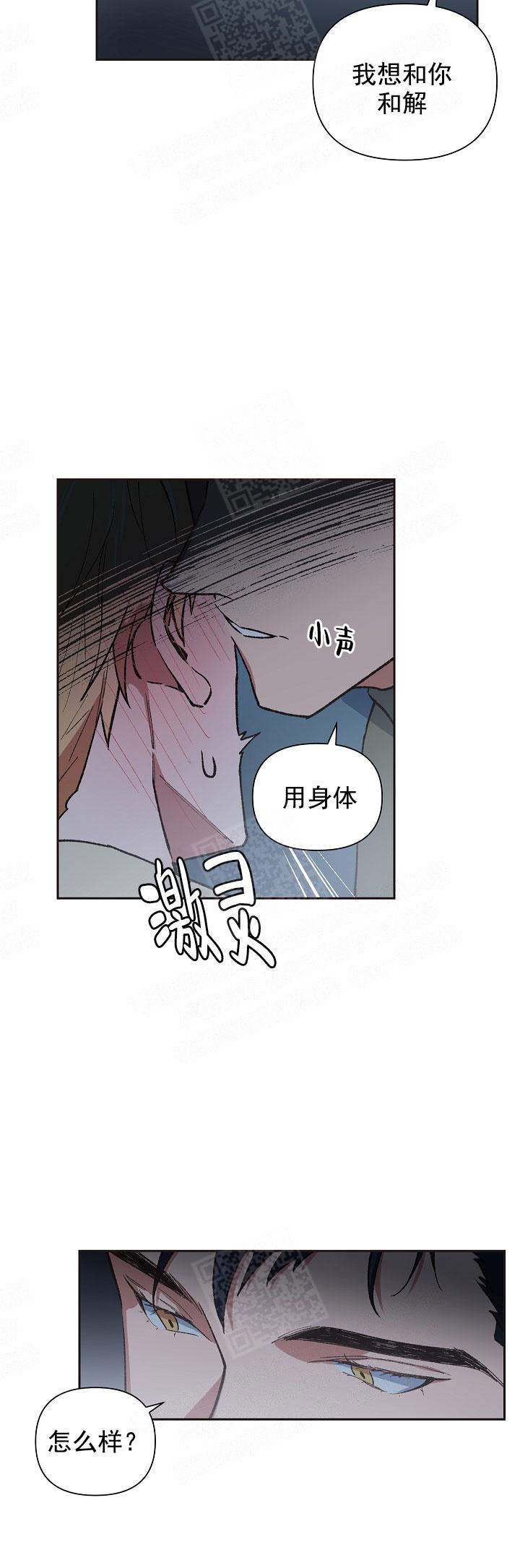 为祖上鼓掌漫画免费全集漫画,第10话1图