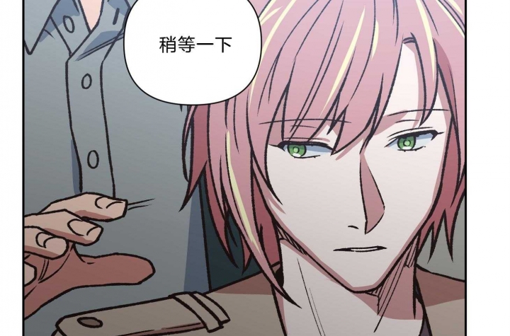 为祖上鼓掌漫画免费全集漫画,第95话2图