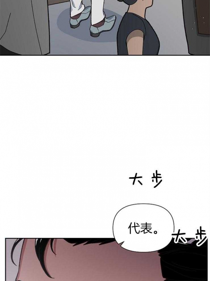 为祖上鼓掌漫画未删减免费漫画,第63话2图