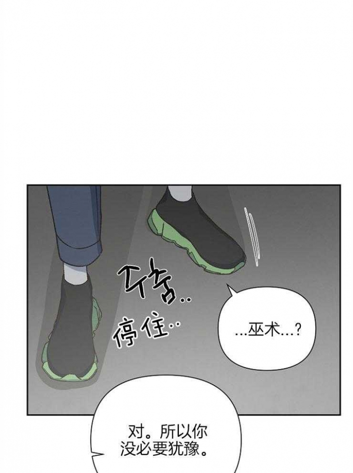 为祖上鼓掌全集网盘漫画,第69话1图