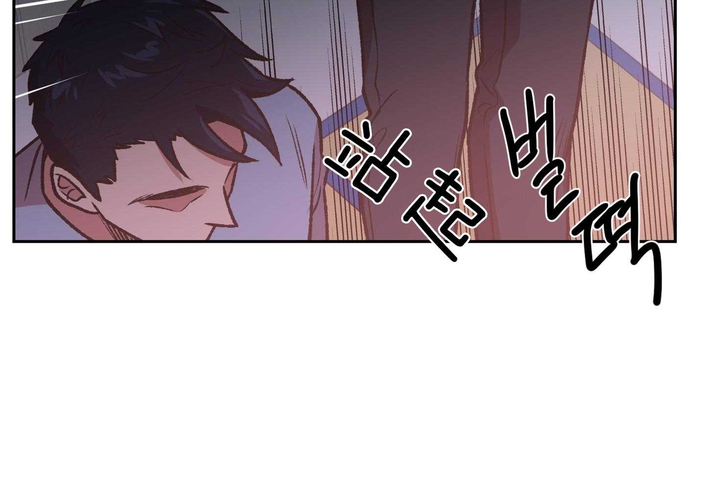 为祖上鼓掌漫画免费全集漫画,第98话1图