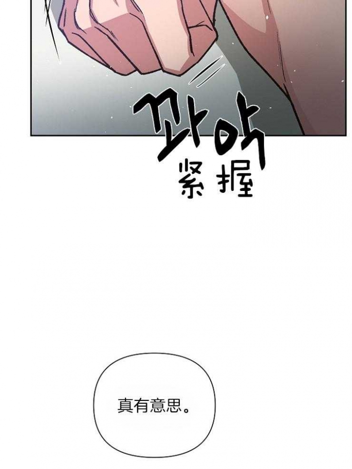 为祖上鼓掌是国漫吗漫画,第37话1图