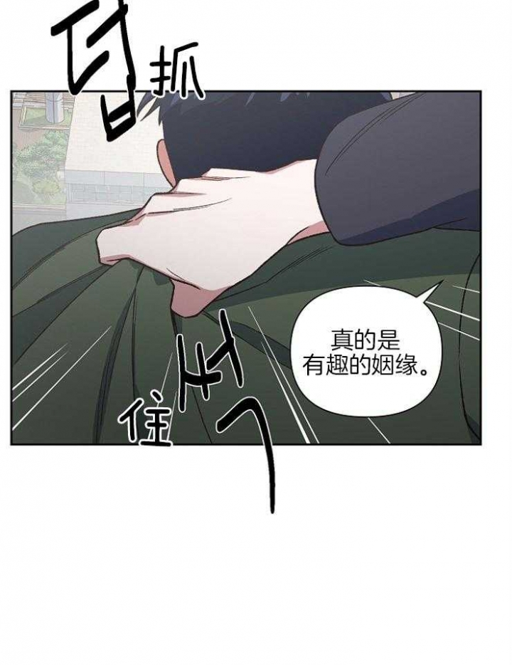 为祖上鼓掌漫画,第69话1图