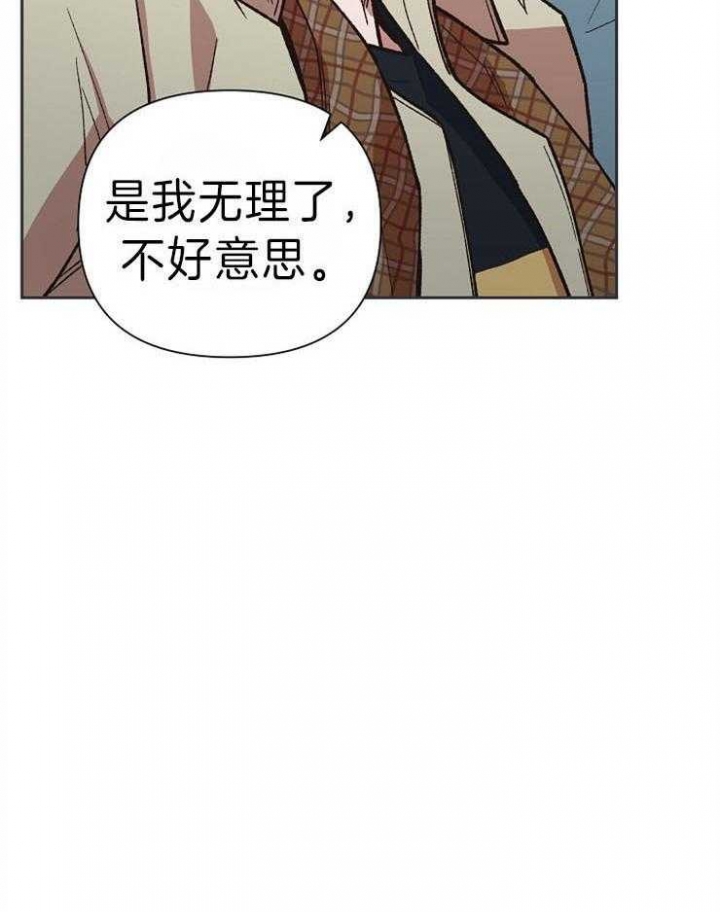 为祖国绽放歌曲漫画,第43话2图