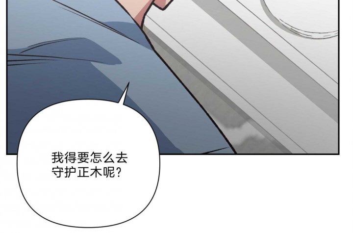 为祖上鼓掌漫画免费全集漫画,第95话1图
