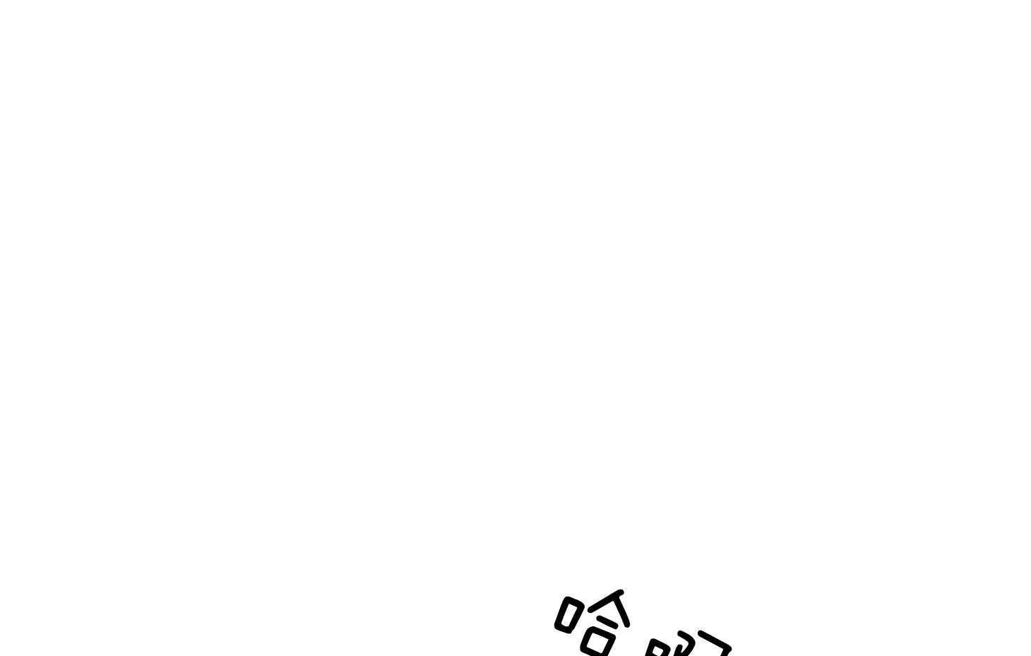 为祖上鼓掌漫画免费全集漫画,第106话1图