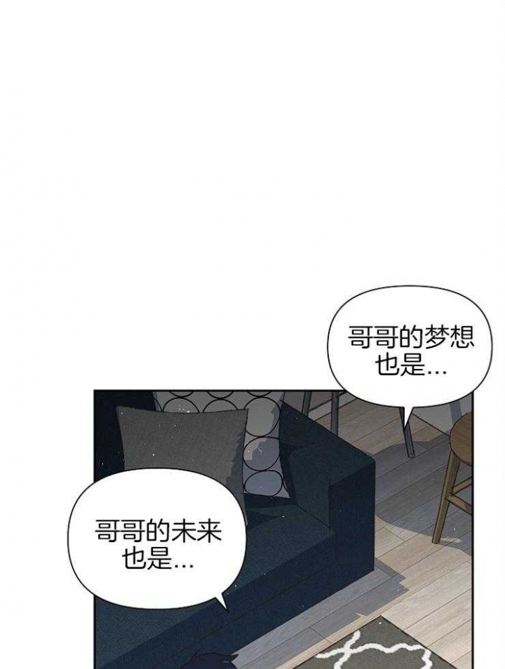 为祖上鼓掌漫画,第58话1图