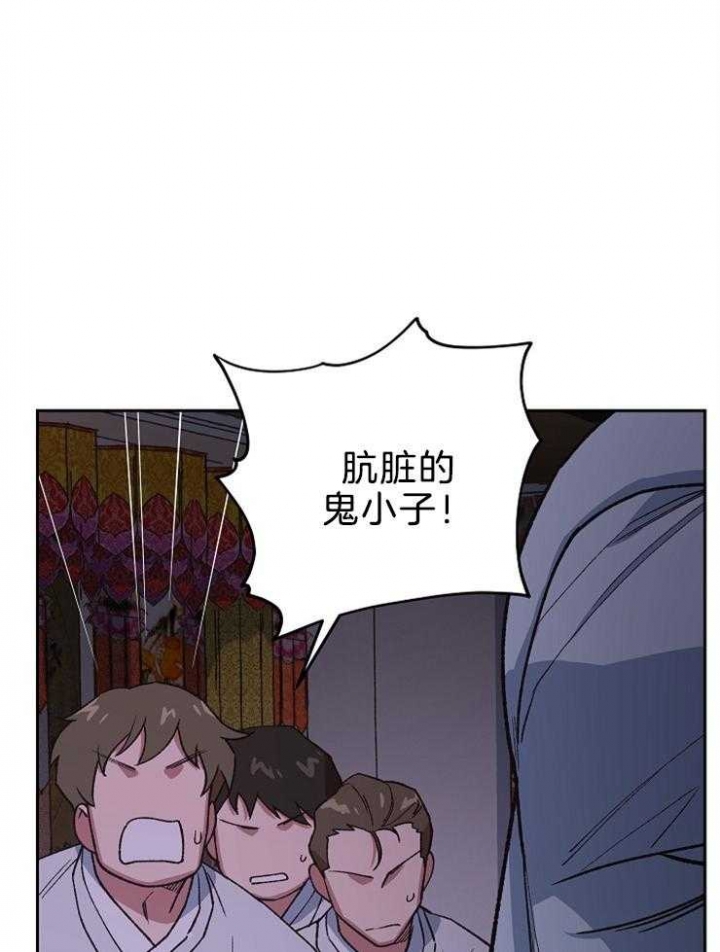 为祖上鼓掌全集网盘漫画,第78话1图