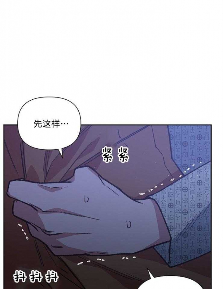 为祖上鼓掌漫画免费全集漫画,第87话2图