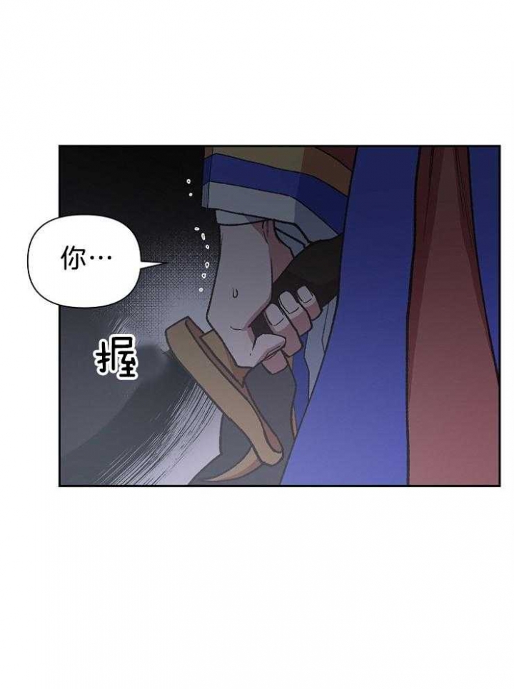 为祖上鼓掌免费观看漫画,第77话1图