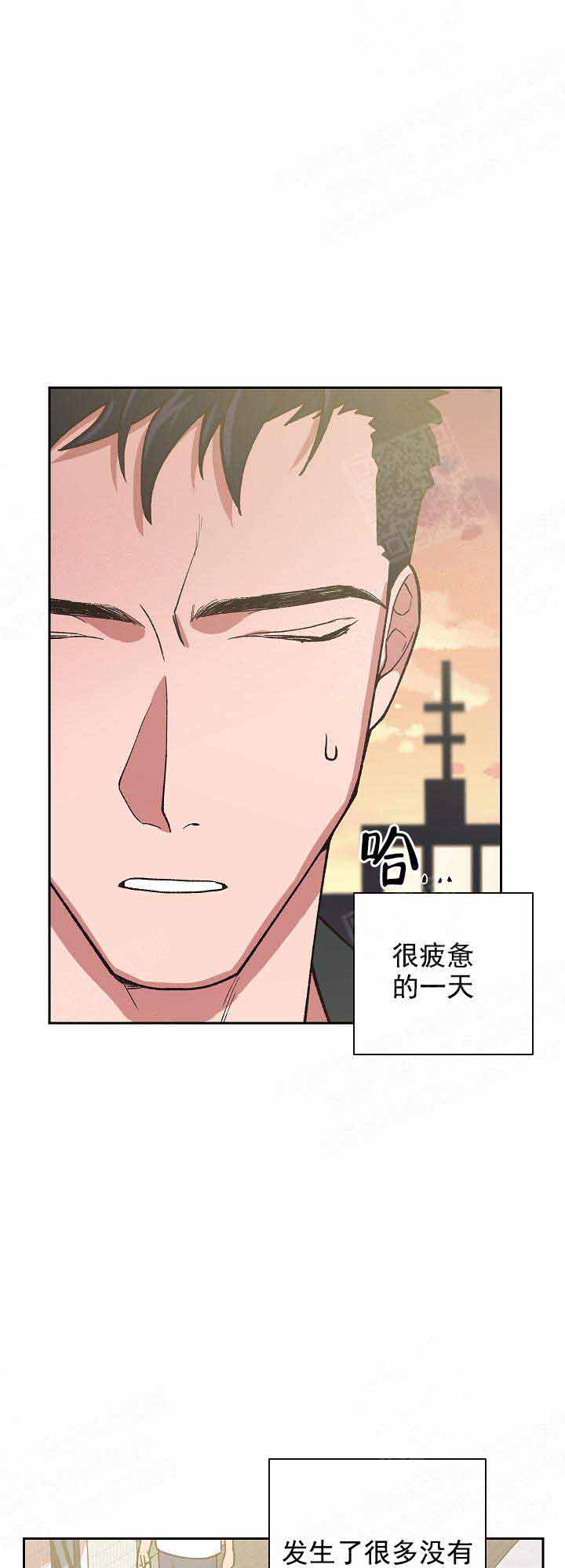 为祖上鼓掌全集网盘漫画,第20话1图