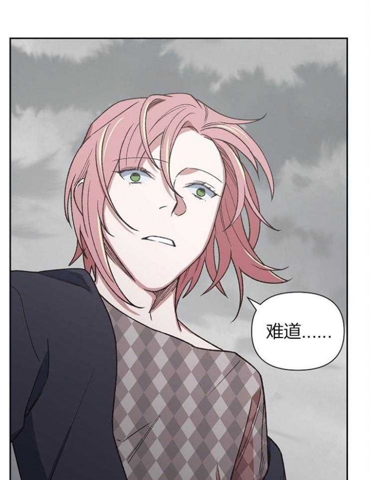 为祖上鼓掌漫画免费全集漫画,第68话2图