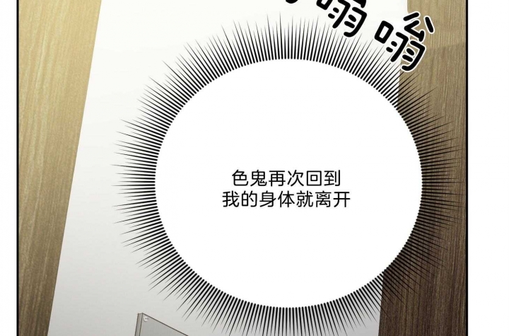 为祖上鼓掌漫画免费全集漫画,第95话2图