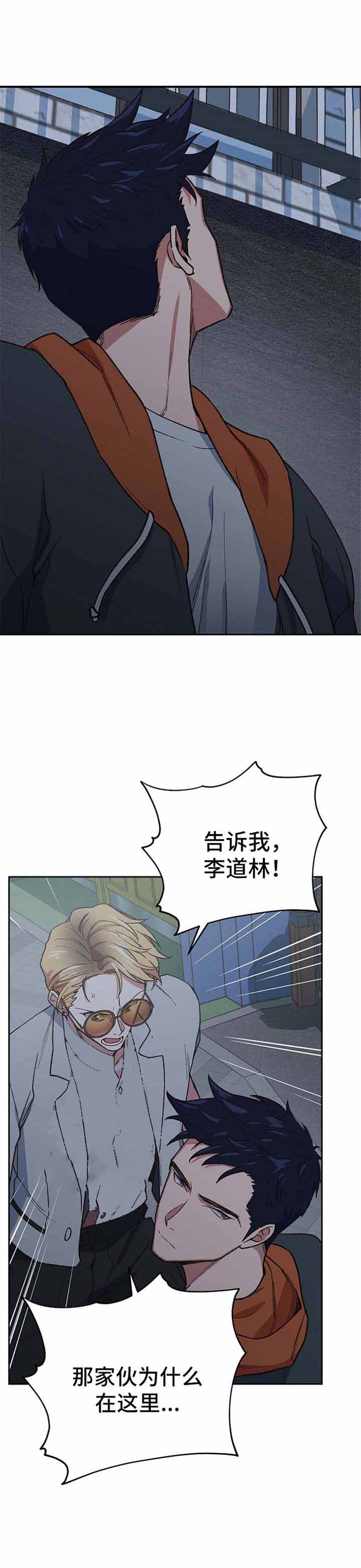 为祖上鼓掌漫画免费全集漫画,第31话1图