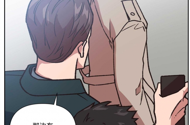 为祖上鼓掌漫画免费全集漫画,第95话1图