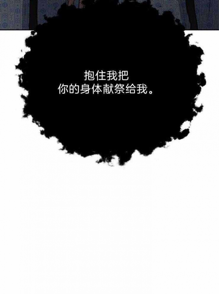 为祖上鼓掌全集网盘漫画,第72话1图