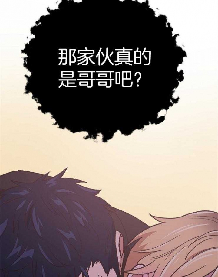 为父亲而鼓掌漫画,第65话1图