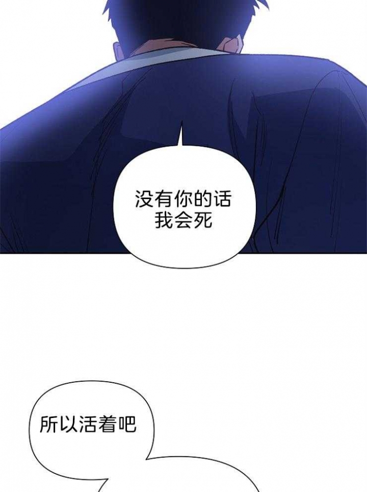 为祖上鼓掌漫画未删减免费漫画,第83话2图