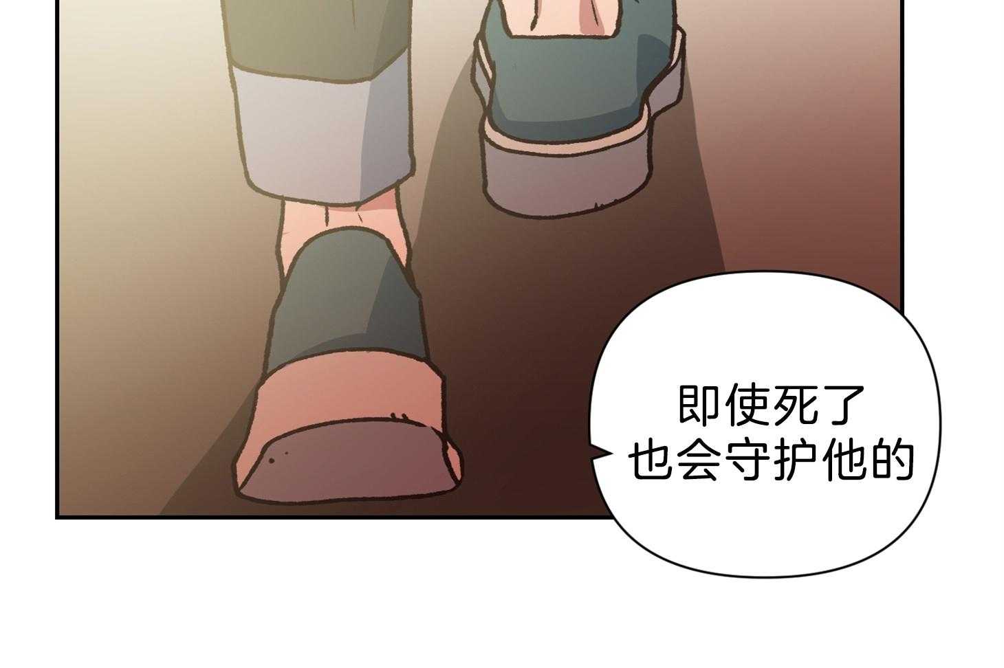 为祖上鼓掌漫画免费全集漫画,第99话1图