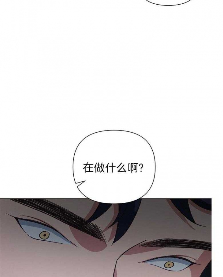 为祖上鼓掌免费观看漫画,第59话2图