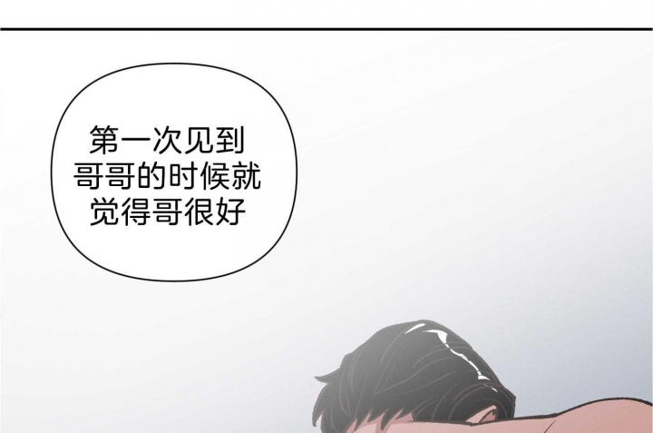 为祖上鼓掌免费观看漫画,第97话2图