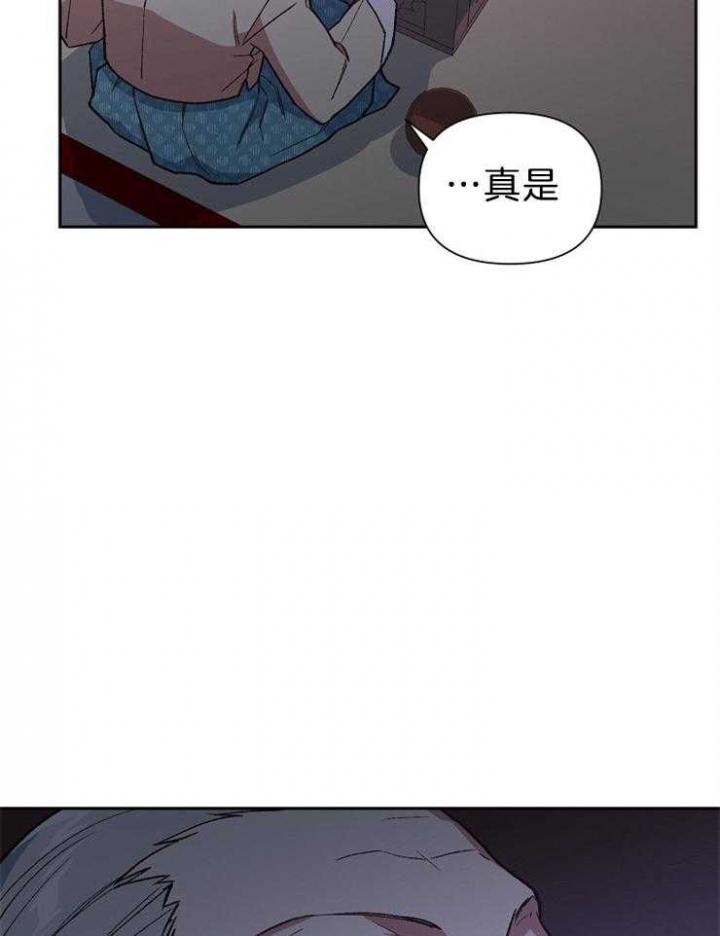 为祖上鼓掌漫画免费全集漫画,第80话2图