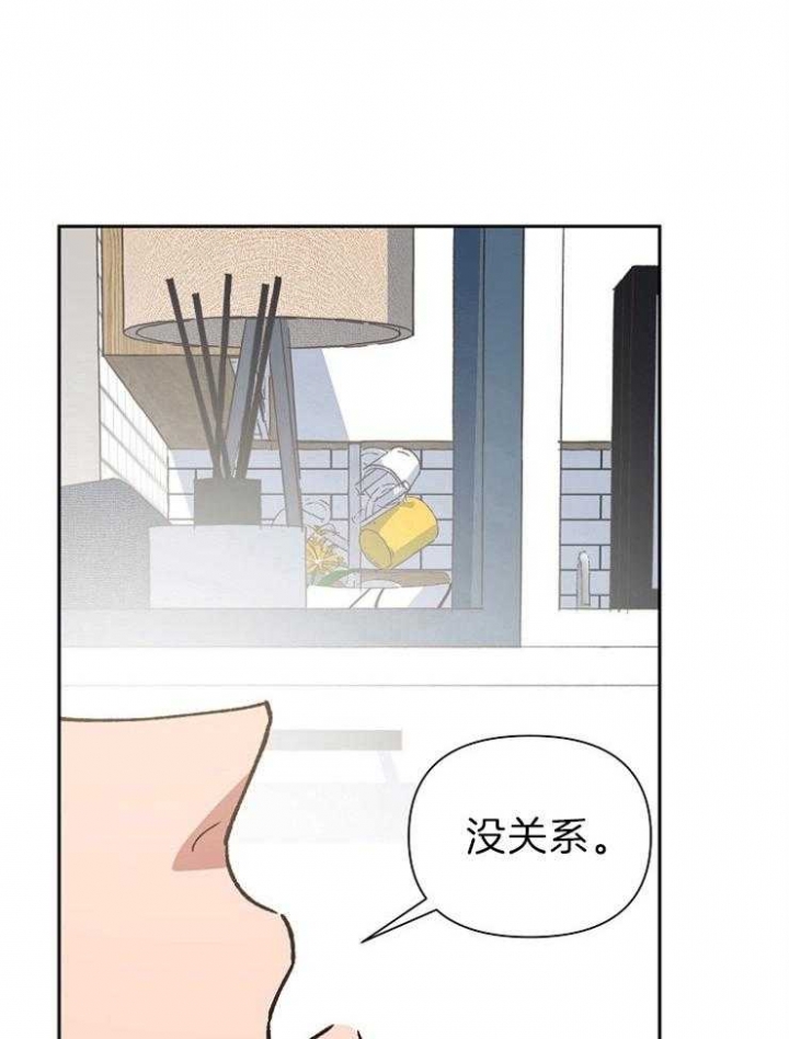 为祖上鼓掌漫画免费全集漫画,第60话2图