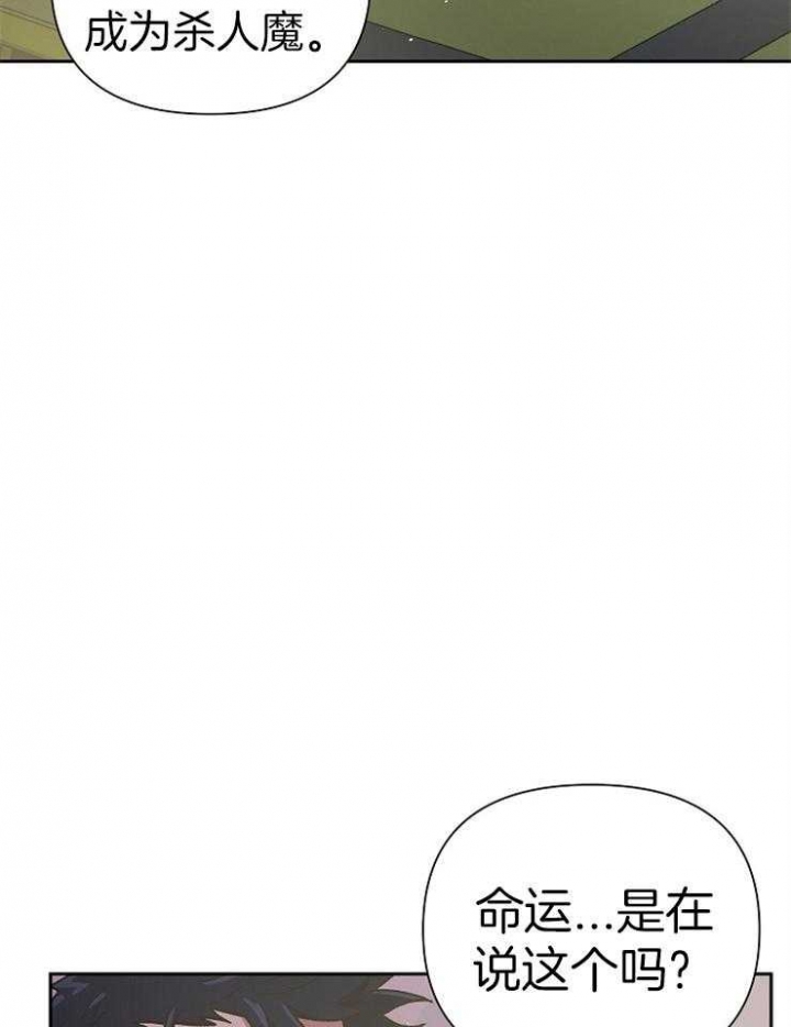 为祖上鼓掌漫画,第64话1图