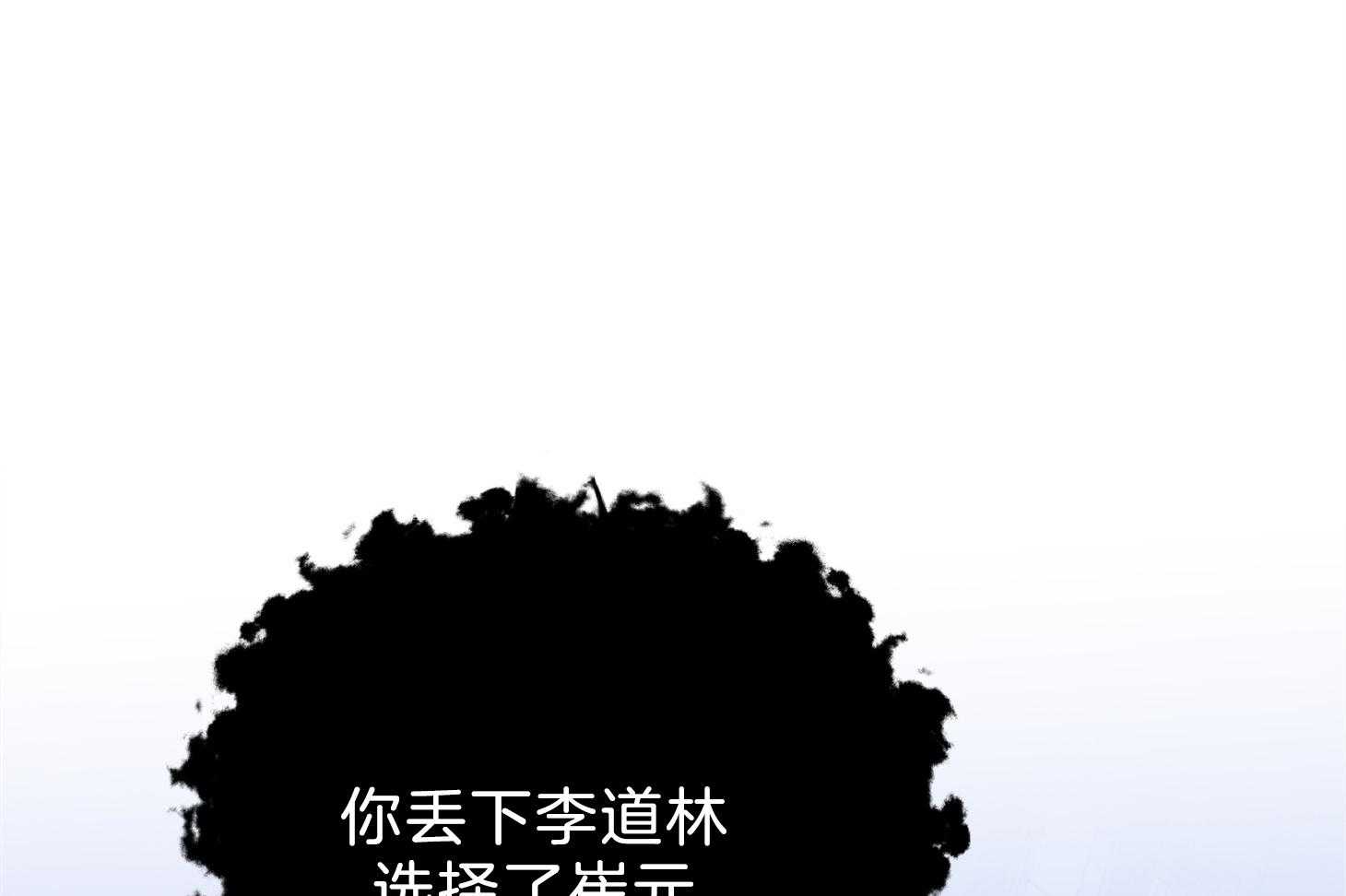 为祖上鼓掌全集网盘漫画,第100话1图