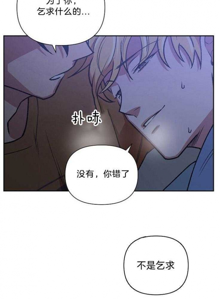 为祖上鼓掌漫画免费全集漫画,第88话1图