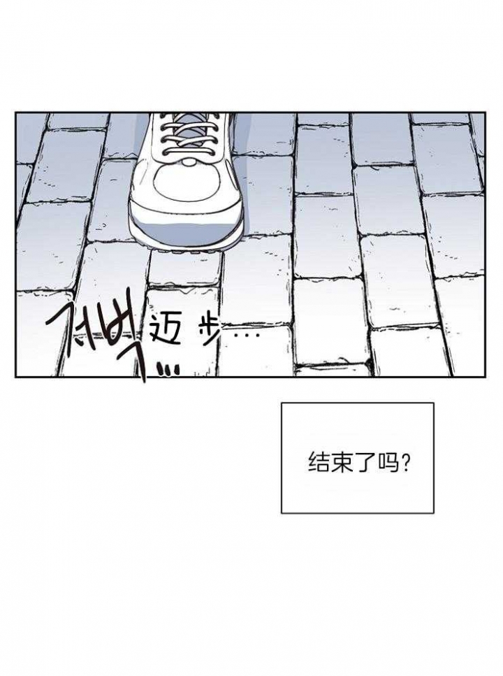 为祖上鼓掌漫画,第41话1图