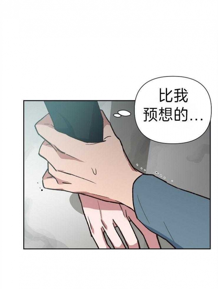 为祖上鼓掌全集网盘漫画,第45话2图