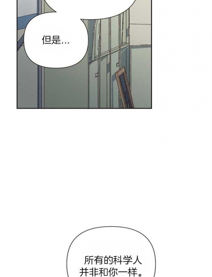 为祖上鼓掌全集网盘漫画,第36话1图