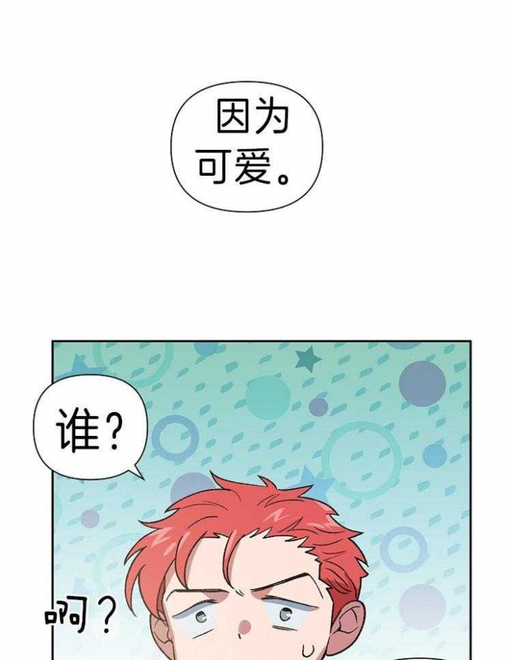 为祖上鼓掌漫画免费全集漫画,第46话1图